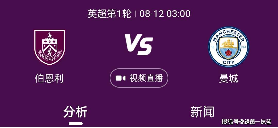 萨利巴表示：“我们对这个结果感到很满意，要知道我们在上一次面对他们时输了球。